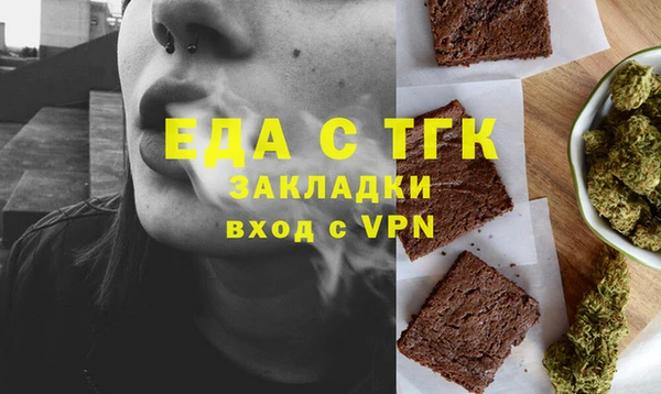 бошки Бронницы